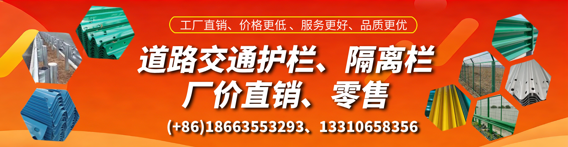 阿拉善盟交通护栏生产厂家 道路护栏 波形护栏 防撞护栏 隔离护栏 防护栅栏